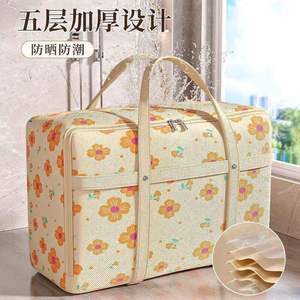 Sac de rangement épais de grande capacité pour le déménagement, les vêtements, les couettes, résistant à l'humidité, sac de voyage et d'organisation pour la maison - Product Image 3