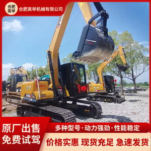 Excavadora Jiucheng Nueva 155C para Comercio Exterior, Excavadora 215, Excavadora 245, Excavadora Carter - Product Image 4