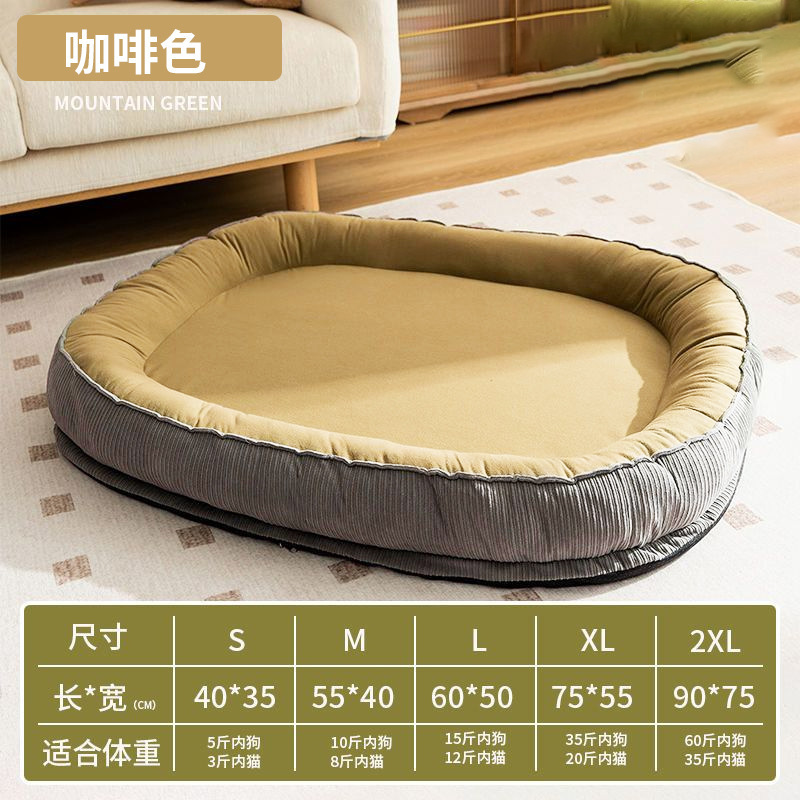 ที่นอนสัตว์เลี้ยง [หนาและอุ่น] (สีกาแฟ)