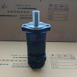 Moteur hydraulique Howling Force série 2K de type cycloïdal pour application sur enrouleurs de câbles - Product Image 1