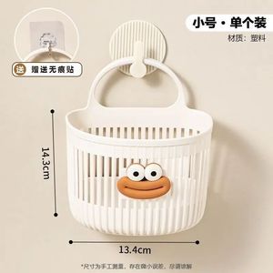 Wall Mounted Storage <b>Basket</b> Round Punch Free For Kitchen Bathroom Toilet <b>Small</b> Hanging <b>Basket</b> With Handle - Product Image 4