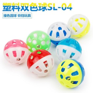 Balle jouet pour chat avec clochette, jouet interactif multicolore en plastique creux pour chats - Product Image 4