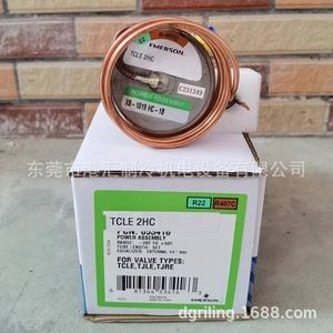 วาล์วควบคุมการขยายตัวแบบเทอร์โมสแตติก Emerson รุ่น TCLE2HC สำหรับน้ำยาทำความเย็น R22 และ R407C ชุดจ่ายไฟสำหรับระบบ HVAC - Product Image 2