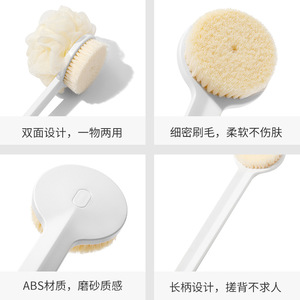 HeDou Soft Bristled Double Sided Bath Brush With Sponge Flower Shape White PP Material For <b>Back</b> <b>Scrubbing</b> - Product Image 2