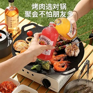 Maifan Stone Grill <b>Pan</b> Oval Non Stick <b>Induction</b> Compatible Outdoor Camping Barbecue Plate Durable Easy Clean Household Use - Product Image 1