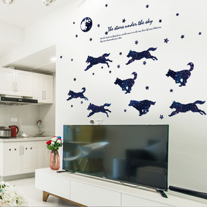 Pegatina de pared moderna DIY con diseño de lobo y cielo estrellado, 60x90cm, impermeable, de PVC, decoración para habitación infantil, SK9265 - Product Image 3