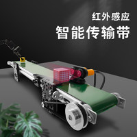 Chaîne de montage robotisée à six degrés de liberté à source ouverte Zhongling avec convoyeur de transmission pour environnement industriel