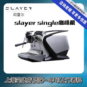 Machine à expresso Slayer à tête unique en acier inoxydable, semi-automatique, style italien, pour usage commercial - Product Image 3