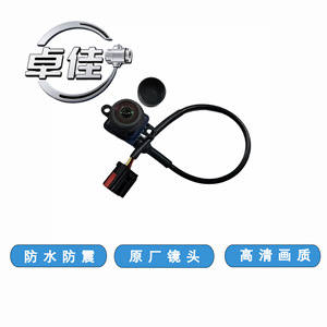 กล้องมองหลัง Zj รุ่น Zj-11-061 สำหรับ Dodge Chrysler 300C กันน้ำ ความคมชัดสูง กล้องมองหลัง 12v - Product Image 2