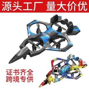 Cross-Biên Giới Hot-Bán Điều Khiển Từ Xa Máy Bay Drone Độ Cao Giữ Lật Sáu Trục Máy Bay Chống Tai Nạn Đồ Chơi Trẻ Em 500M - Product Image 3