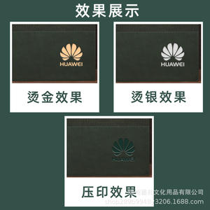 ชุดของขวัญสมุดโน้ตและกระติกน้ำร้อน HUAWEI แบบเชื่อมต่อกัน  ปกเย็บด้าย  สแตนเลสสตีล  ปรับแต่งได้  สำหรับใช้ในสำนักงานธุรกิจ - Product Image 4