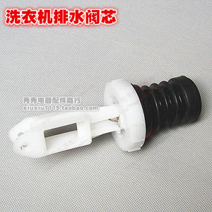แกนวาล์วระบายน้ำสำหรับเครื่องซักผ้ารุ่น XQB45 95 XQB38 92 XQB40 430 ตัววาล์วและวาล์ว - Product Image 2