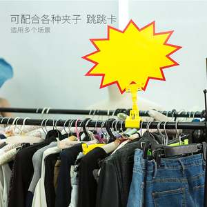 Cartes personnalisées avec motif étoile, conception pour la vente au détail, imprimées numériquement, papier couché, finition vernie, affiches avec logo client - Product Image 5