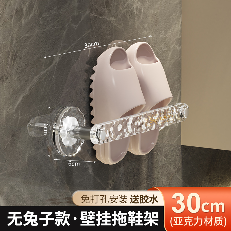 30 cm-A