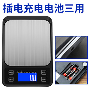 Stainless Steel Digital Kitchen Scale 1g-10kg 0.1g Accuracy Food Baking Weighing Scale Electronic Scale For Home Use - Product Image 4