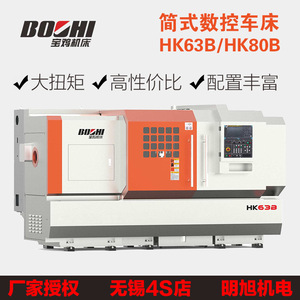 Tour CNC Bozhi HK63B 1000 1500 3000 à 4 stations pour découpe de métaux, usage moyen - Product Image 2