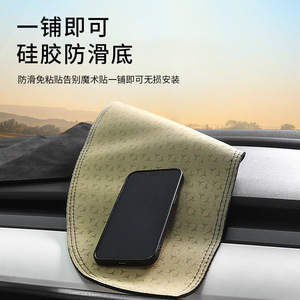 Pare-soleil pliable en daim pour tableau de bord Tesla Model 3Y, protection anti-éblouissement et anti-chaleur pour l'intérieur de la voiture - Product Image 4