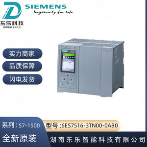 ซีพียู Siemens S7-1500 รุ่น 1515TF-2 PN ชุดประมวลผลกลาง พร้อมอินเทอร์เฟซอีเธอร์เน็ต ผลิตในเยอรมนี - Product Image 5