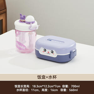 Boîte à lunch bento mignonne en plastique PP isolante et micro-ondable pour enfants, idéale pour l'école et le bureau - Product Image 3