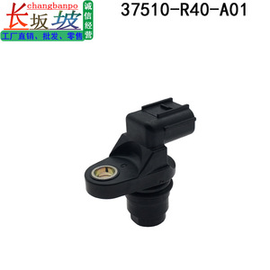 เซ็นเซอร์เพลาลูกเบี้ยว 37510-R40-A01 สำหรับฮอนด้า ซีวิค แอคคอร์ด ซีอาร์วี โอดิสซี สปิริออร์ - Product Image 3