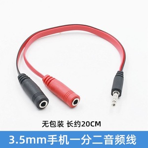 Convertidor de audio de 3,5mm macho a doble RCA hembra, divisor de micrófono para ordenador portátil, teléfono, auriculares y altavoces - Product Image 5