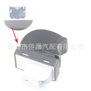 Bouton de commutation de vitre électrique pour Audi A4 B6 8ED959855, pièce de rechange en plastique - Product Image 4