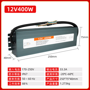 <b>Led</b> <b>Driver</b> <b>12V</b> 60W Waterproof Outdoor Power Supply For Light Box Aluminum Case Natural Cooling Single Output - Product Image 2