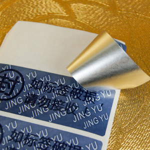 자동 접착 전달 없음 또는 잔류 물 없음 씰이 열리거나 제거된 경우 흰색 보이드 개방 보정 무효 보안 씰 스티커 - Product Image 4