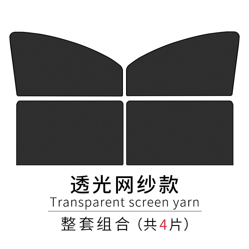 2 front windows and 2 rear windows