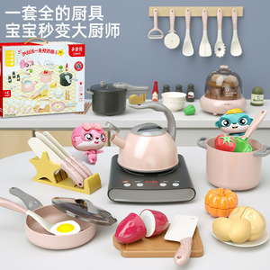 Ensemble de cuisine simulée en plastique, jouets de cuisine pour enfants, filles et garçons de 2 à 4 ans, ensemble d'ustensiles de cuisine pour jeu d'imitation - Product Image 1