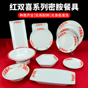 Melamine Tableware Set Rectangular <b>Plates</b> Bowls With Flowers Pattern Daily Use Dinnerware - Product Image 3