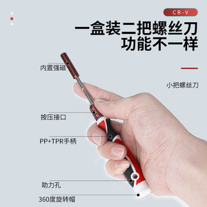 Cr-V Multi-Bit <b>Screwdriver</b> Set 20-40Pcs Industrial Grade Chrome Finish With Anti-Slip Handle For Repair Tools - Product Image 1