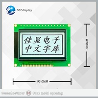 Module d'affichage LCD à matrice de points SCCdisplay SJXD12864G-1 COB FSTN positif 128*64, contrôleur IC ST7920, rétroéclairage LED blanc, chinois