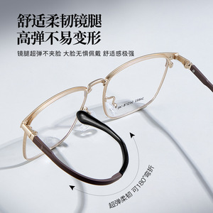 Montures de lunettes rectangulaires en alliage pour hommes Danyang 54-18-146, monture complète, verres en résine anti-UV - Product Image 2