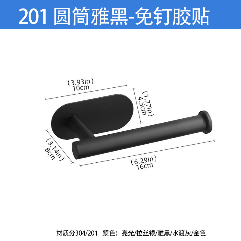 201 Cylinder Elegant Black-Nail-free Sticker