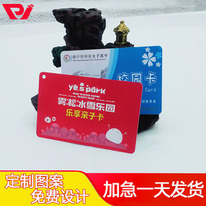 Tarjeta Digital Blanca Mishanke para CPU, Almacenamiento 8K, RFID de Alta Frecuencia, Tarjeta de Control de Acceso, Tarjeta Inteligente de Identificación para Elevador - Product Image 2