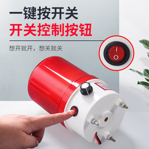 Avertisseur sonore d'incendie 220V 24V 12V avec indicateur LED rouge et interrupteur rotatif pour poste de garde - Product Image 3