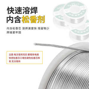 Alambre de soldadura de acero inoxidable de 0.8mm sin necesidad de limpieza, alambre sólido para reparación de encendedores, 20g 50g 100g - Product Image 5