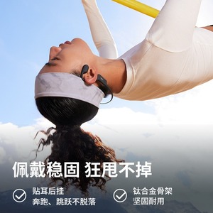 Shokz OpenRun Air Bone Conduction Headphones Bluetooth 5.1 IPX5 Waterproof Sports Running Black Dual Transducers - Product Image 3