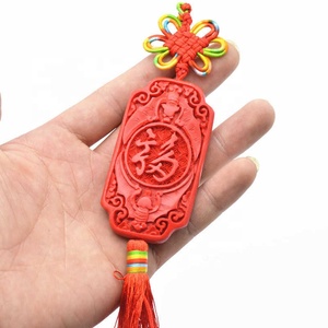 Beijing Traditional Lacquer Carving Lacquerware Small Chinese Knot Car Hanging Jewelry Chinese Style Special Gifts