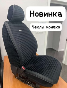 Marcan Marcan MONACOO Stylish Horizontal Line Design Car <b>Interior</b> <b>Accessories</b> 360 Degree Full Covered Fabric Car Seat Covers - Product Image 5