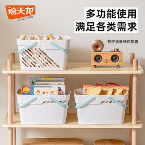 Panier de bain avec poignée, panier de rangement rectangulaire pour salle de bain, dortoir d'étudiant - Product Image 3