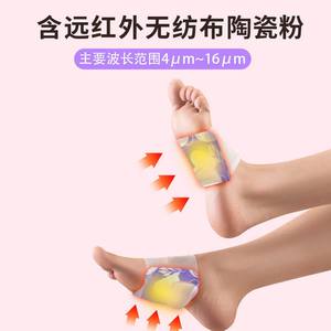 Patchs chauffants infrarouges Hynaut Inuan, type articulaire, 2 patchs par sachet, pour soulager les rhumatismes des pieds - Product Image 3