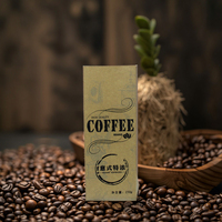 Sacs d'emballage en aluminium kraft pour café 2016 avec impression de logo, pochette en papier de luxe avec soufflet latéral, thermoscellage, doublé pour usage alimentaire