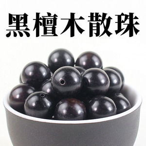 Cuentas redondas de madera de ébano de 12 mm para hacer joyas, manualidades DIY, estilo tradicional chino - Product Image 5
