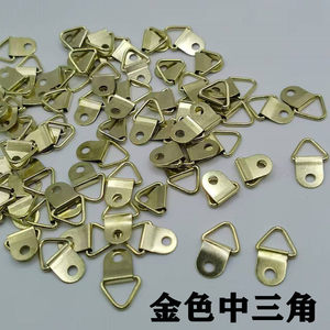 Triangular Hanging Ring <b>Picture</b> <b>Frame</b> <b>Hook</b> Brass Hardware 3-5kg Load Capacity Single <b>Hook</b> Medium Size - Product Image 4