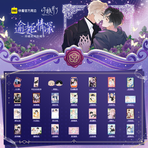 36 Boîtes en Gros Kuaikan You Crossed the Line Love Beyond Boundaries Cartes <span class=keywords><strong>de</strong></span> Collection Premium Jeu <span class=keywords><strong>de</strong></span> Cartes à Collectionner pour Jouets et Cadeaux - Product Image 6