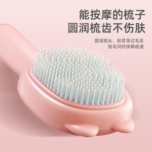 Cepillo desenredante personalizado para mascotas, peine para gatos, elimina el pelo suelto con un solo clic, peine desenredante para pelo largo, de plástico - Product Image 1