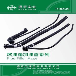 Tubo de llenado Assy - Product Image 5