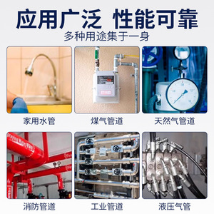 Logtyle 567 577 Thread Sealant 50ml High Temperature Resistant Metal Pipe Adhesive Sealing Locking - Product Image 3